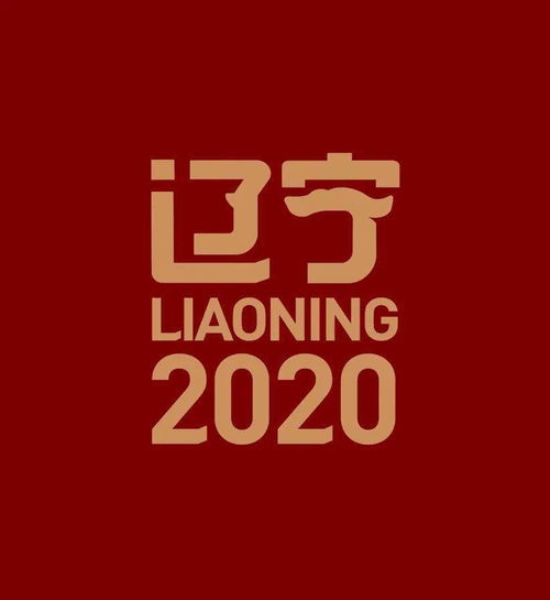 跨越山海的数字之约 辽宁数字云展厅亮相2020深圳文博会
